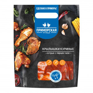 Крылышки острые