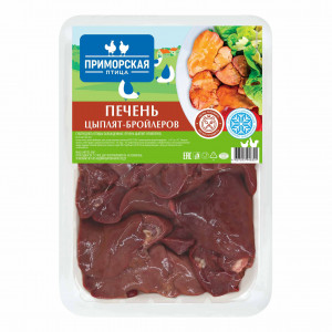 Печень цыплёнка-бройлера